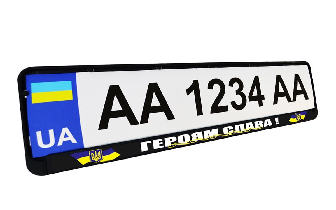 Poputchik 24-263-IS License plate frame ГЕРОЯМ СЛАВА 24263IS
