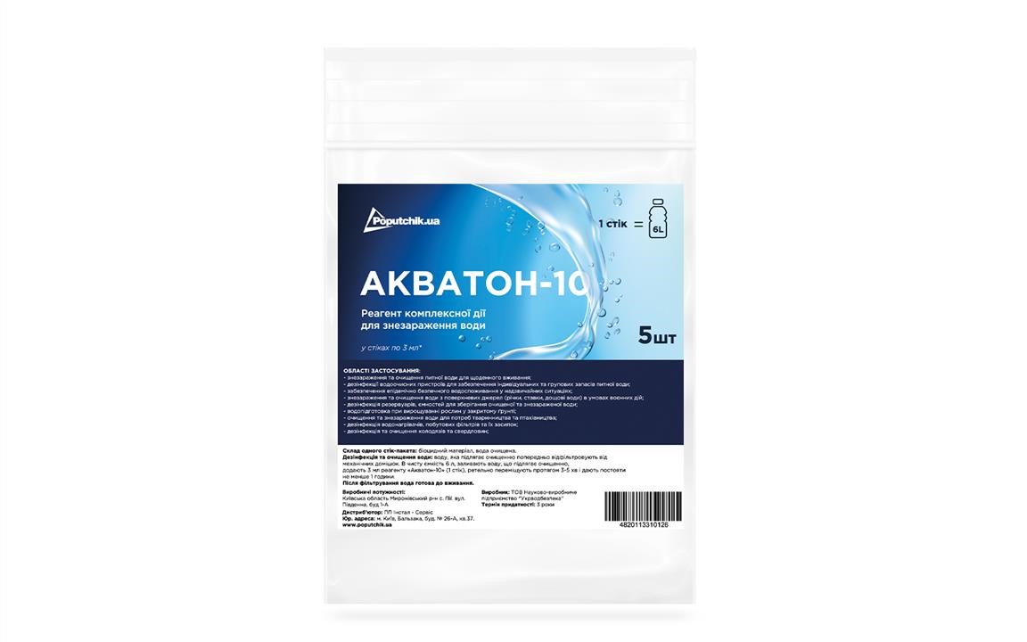 Poputchik 52-036-IS Means for disinfecting water "Акватон -10" №5 52036IS