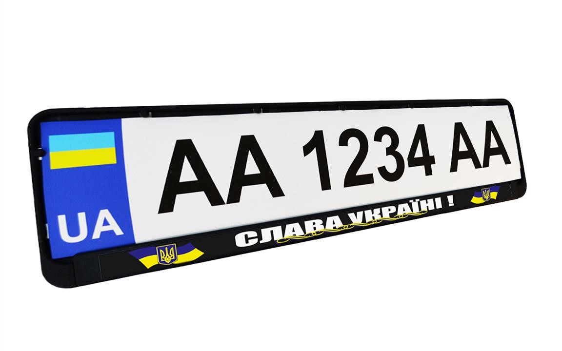 Poputchik 24-262-IS License plate frame СЛАВА УКРАЇНІ 24262IS