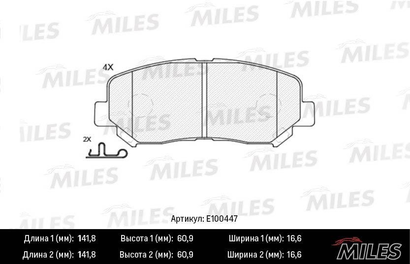 Miles E100447 Brake Pad Set, disc brake E100447