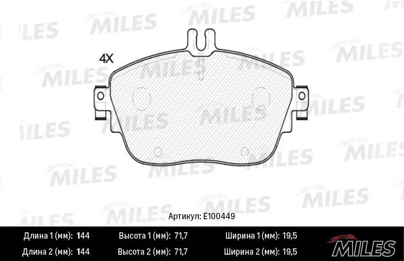 Miles E100449 Brake Pad Set, disc brake E100449