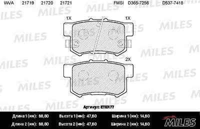 Miles E110177 Rear disc brake pads, set E110177