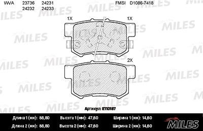 Miles E110187 Disc brake pad set E110187