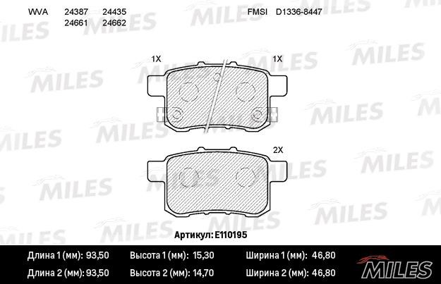 Miles E110195 Disc brake pad set E110195