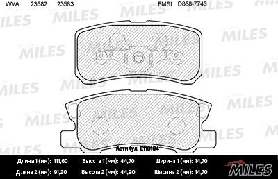 Miles E110184 Disc brake pad set E110184