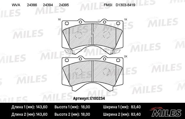 Miles E100234 Disc brake pad set E100234