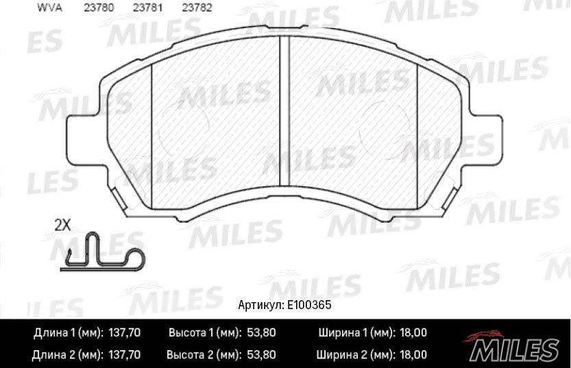 Miles E100365 Brake Pad Set, disc brake E100365
