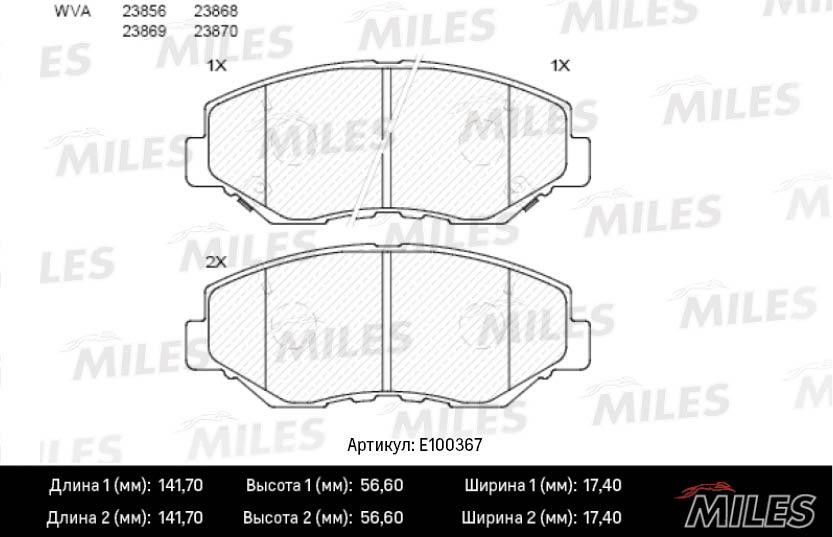 Miles E100367 Brake Pad Set, disc brake E100367