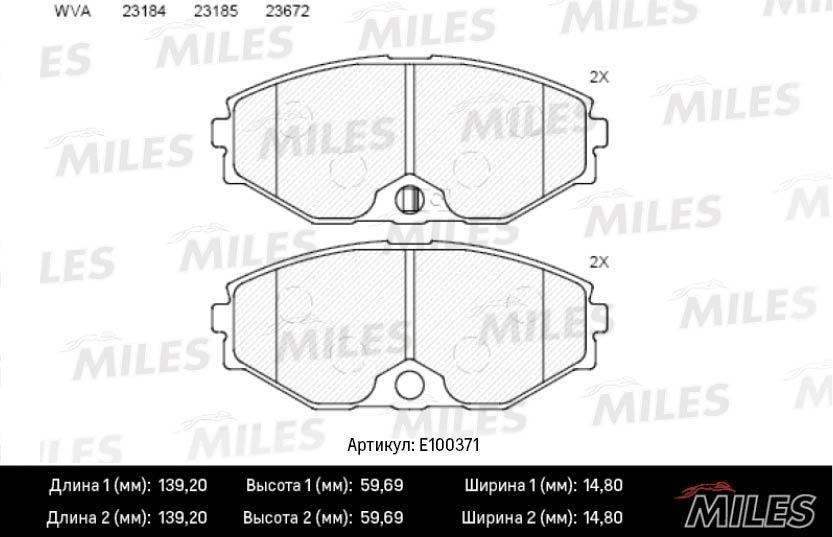 Miles E100371 Brake Pad Set, disc brake E100371