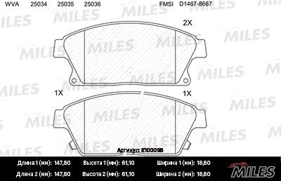 Miles E100096 Disc brake pad set E100096