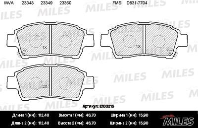 Miles E100215 Brake Pad Set, disc brake E100215