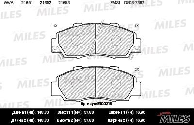 Miles E100218 Disc brake pad set E100218
