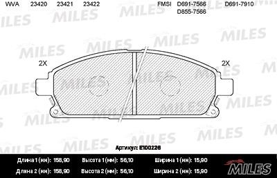Miles E100226 Disc brake pad set E100226