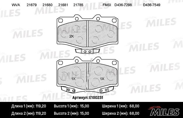 Miles E100231 Disc brake pad set E100231