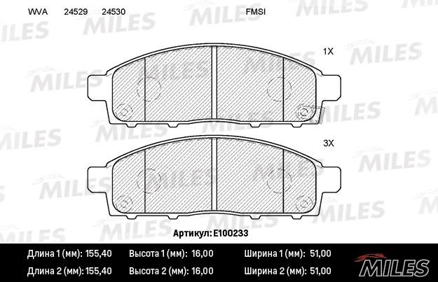 Miles E100233 Disc brake pad set E100233