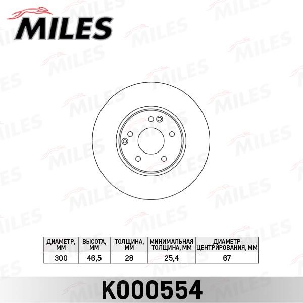Miles K000554 Front brake disc ventilated K000554