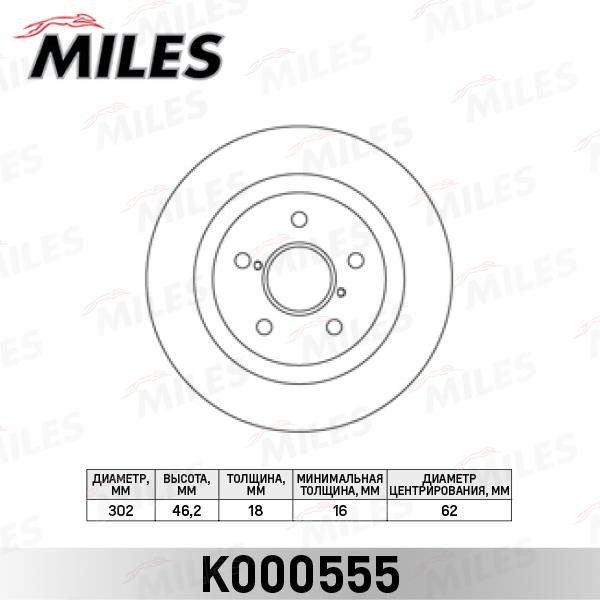 Miles K000555 Front brake disc ventilated K000555