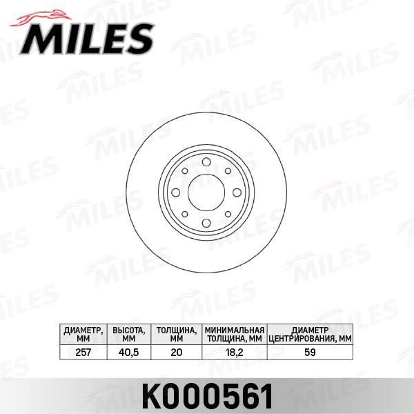 Miles K000561 Front brake disc ventilated K000561