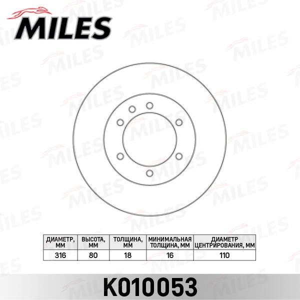 Miles K010053 Rear ventilated brake disc K010053