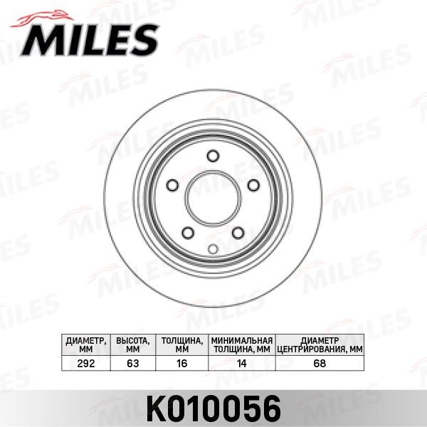 Miles K010056 Rear ventilated brake disc K010056