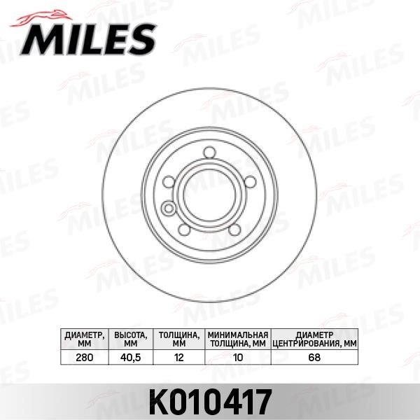 Miles K010417 Rear brake disc, non-ventilated K010417