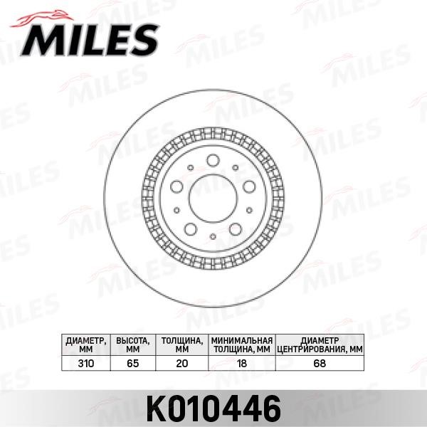 Miles K010446 Rear ventilated brake disc K010446