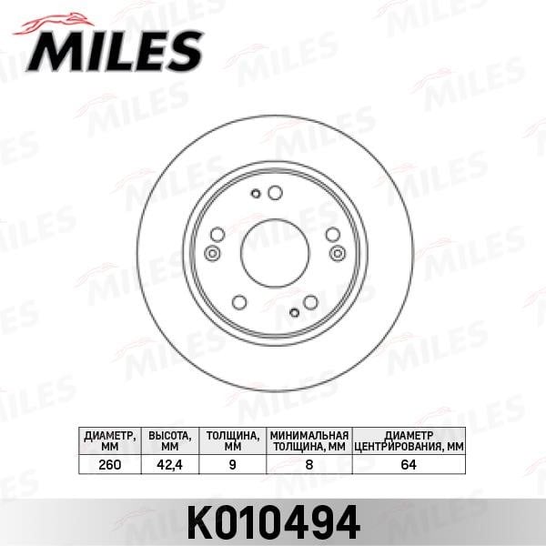 Miles K010494 Rear brake disc, non-ventilated K010494