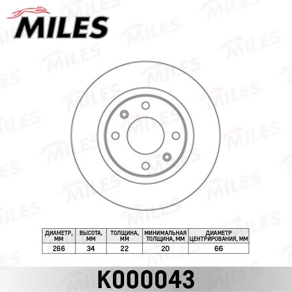 Miles K000043 Front brake disc ventilated K000043