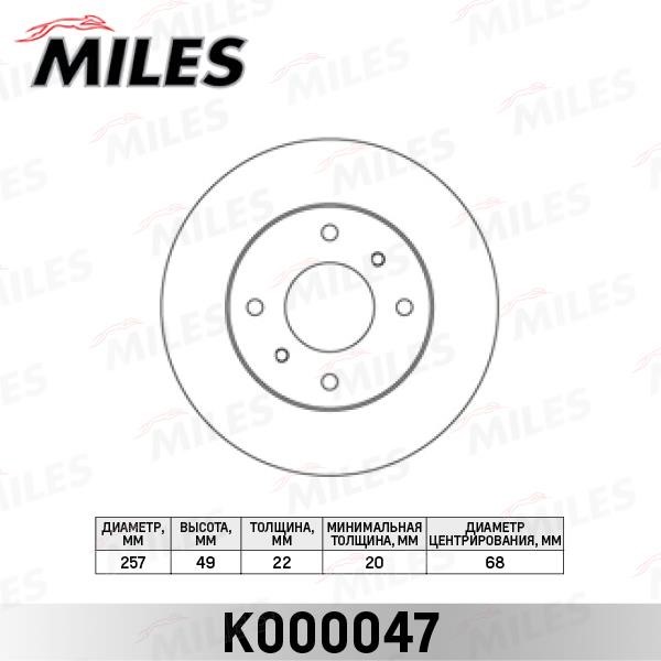 Miles K000047 Front brake disc ventilated K000047