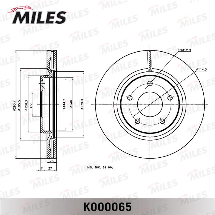 Front brake disc ventilated Miles K000065