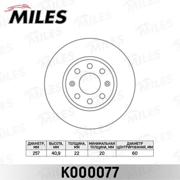 Miles K000077 Front brake disc ventilated K000077