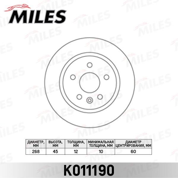 Miles K011190 Rear brake disc, non-ventilated K011190