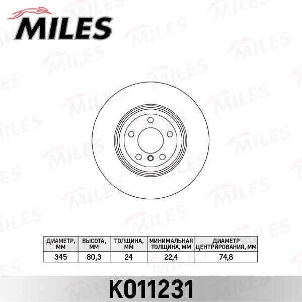 Miles K011231 Rear ventilated brake disc K011231