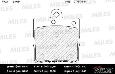 Miles E110304 Disc brake pad set E110304