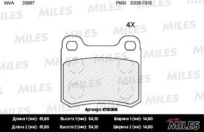 Miles E110308 Disc brake pad set E110308