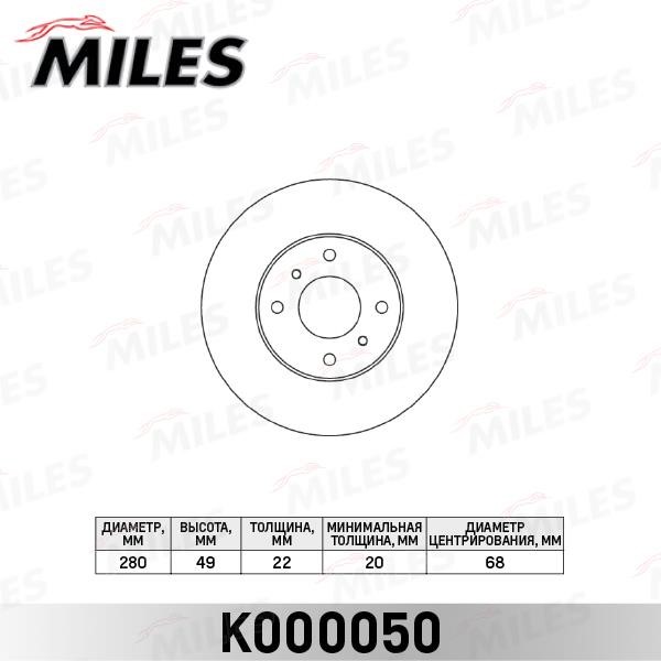 Miles K000050 Front brake disc ventilated K000050