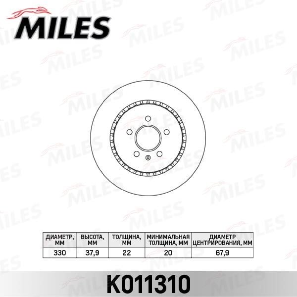 Miles K011310 Rear ventilated brake disc K011310