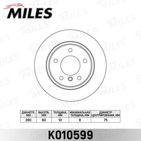 Miles K010599 Rear brake disc, non-ventilated K010599