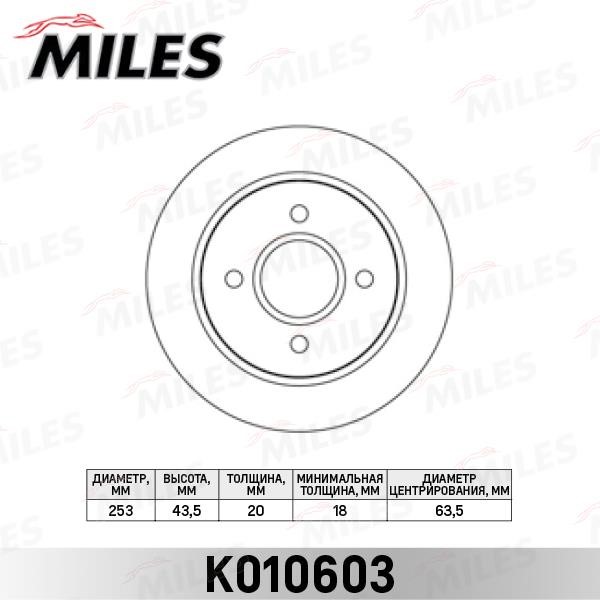 Miles K010603 Rear ventilated brake disc K010603