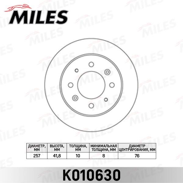 Miles K010630 Rear brake disc, non-ventilated K010630