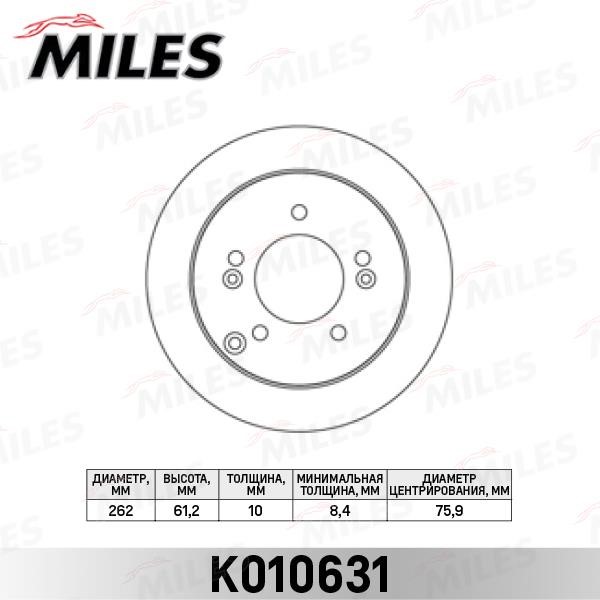 Miles K010631 Rear brake disc, non-ventilated K010631