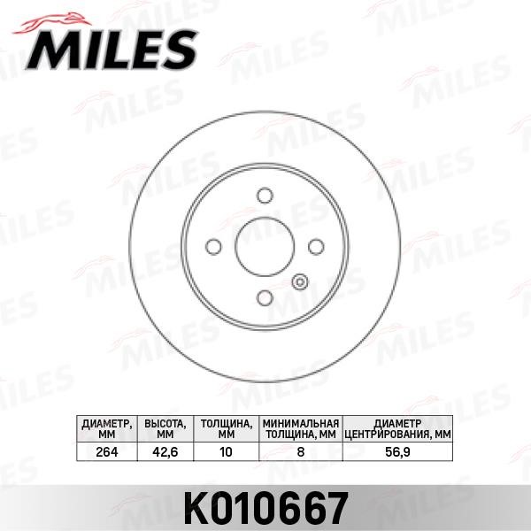Miles K010667 Rear brake disc, non-ventilated K010667