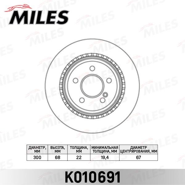 Miles K010691 Rear ventilated brake disc K010691