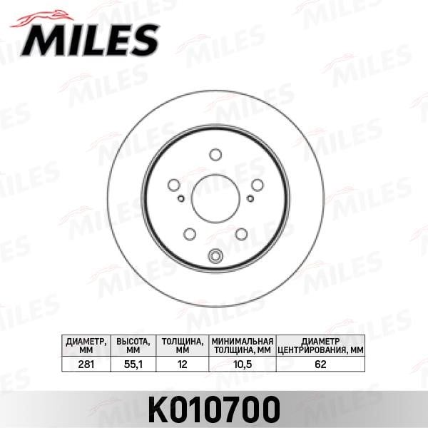 Miles K010700 Rear brake disc, non-ventilated K010700