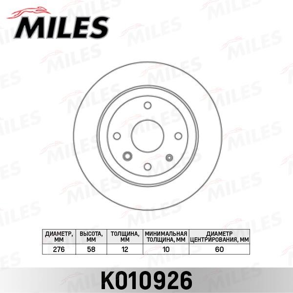 Miles K010926 Rear brake disc, non-ventilated K010926