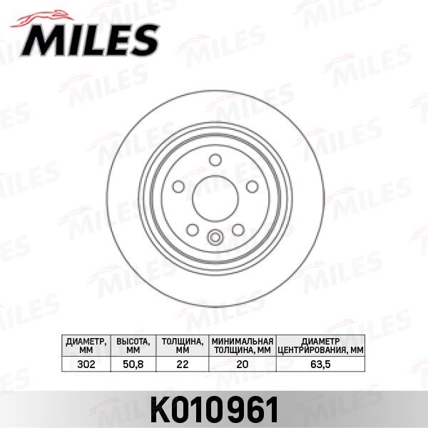 Miles K010961 Rear ventilated brake disc K010961