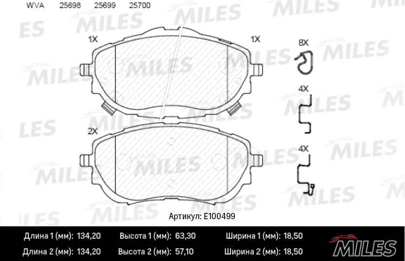 Miles E100499 Brake Pad Set, disc brake E100499