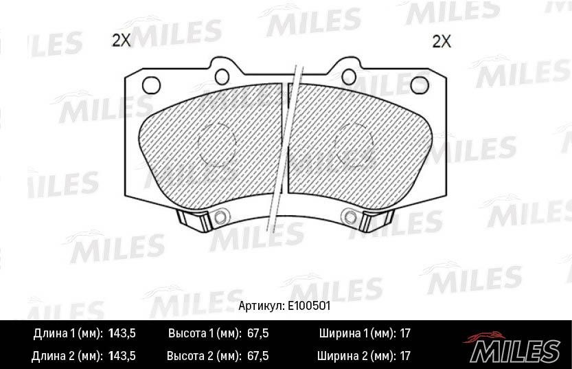 Miles E100501 Brake Pad Set, disc brake E100501