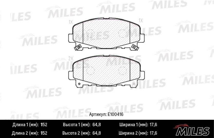 Miles E100416 Brake Pad Set, disc brake E100416