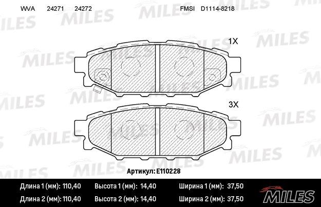 Miles E110228 Disc brake pad set E110228